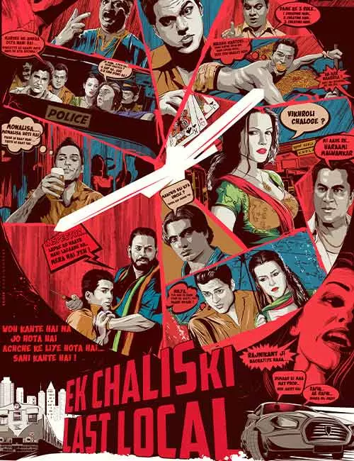 Ek-Chalis-Ki-Last-Local