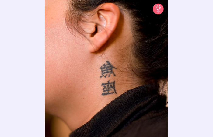 close up of Chinese tattoo under the ear for mother son tattoo inspiration