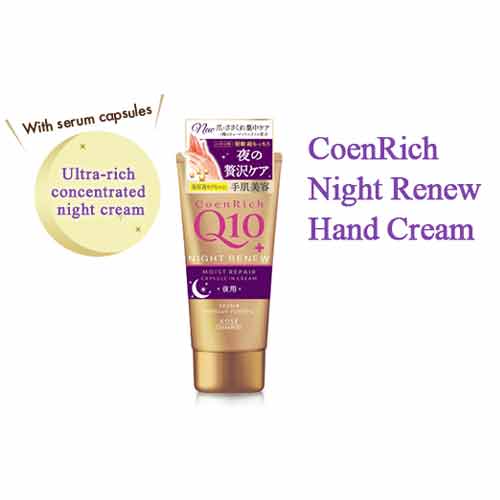 Kose Coen Rich Q10 Night Renew Hand Cream