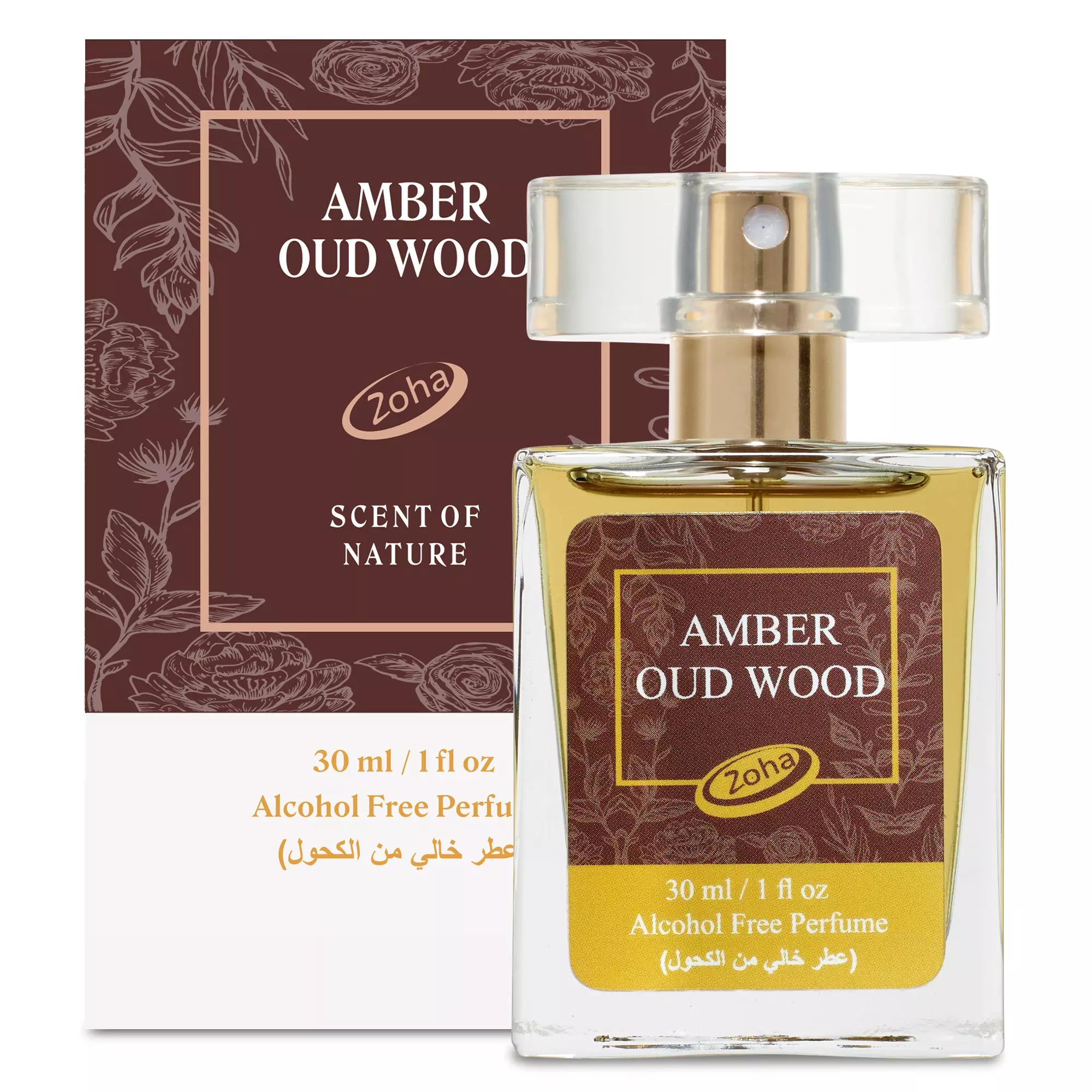 Amber Oud Wood (a.k.a Spice Woods) 